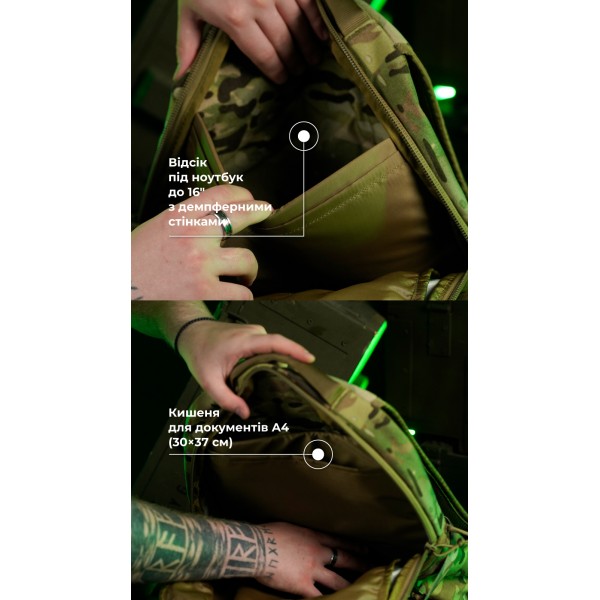 Тактический рюкзак “Р1М1” (26 л | Неоригинальный мультикам) ТМ Баллистика - 3574541