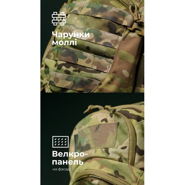 Тактический рюкзак “Р1М1” (26 л | Неоригинальный мультикам) ТМ Баллистика - 3574541