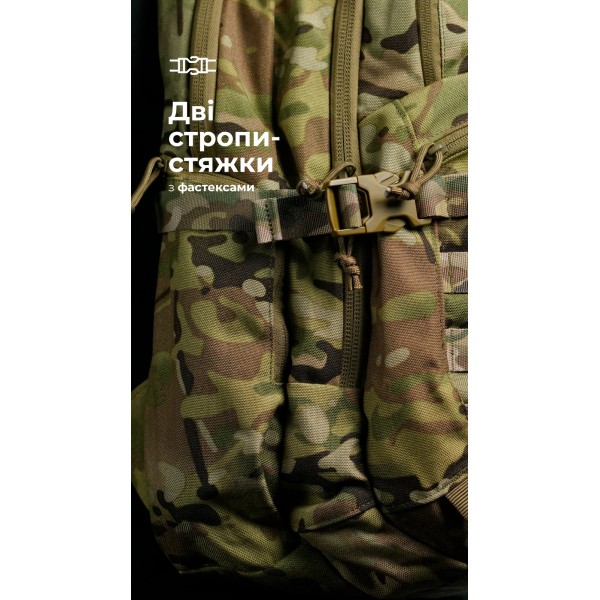 Тактический рюкзак “Р1М1” (26 л | Неоригинальный мультикам) ТМ Баллистика - 3574541