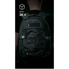 Тактический рюкзак “Р1М1” (26 л | Черный) ТМ Баллистика