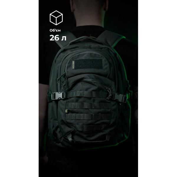 Тактический рюкзак “Р1М1” (26 л | Черный) ТМ Баллистика - 3574540