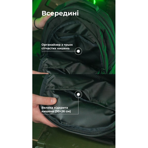 Тактический рюкзак “Р1М1” (26 л | Черный) ТМ Баллистика - 3574540 Тактический рюкзак “Р1М1” (26 л | Черный) ТМ Баллистика - 3574540