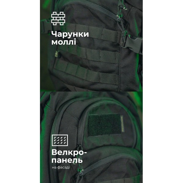 Тактический рюкзак “Р1М1” (26 л | Черный) ТМ Баллистика - 3574540 Тактический рюкзак “Р1М1” (26 л | Черный) ТМ Баллистика - 3574540