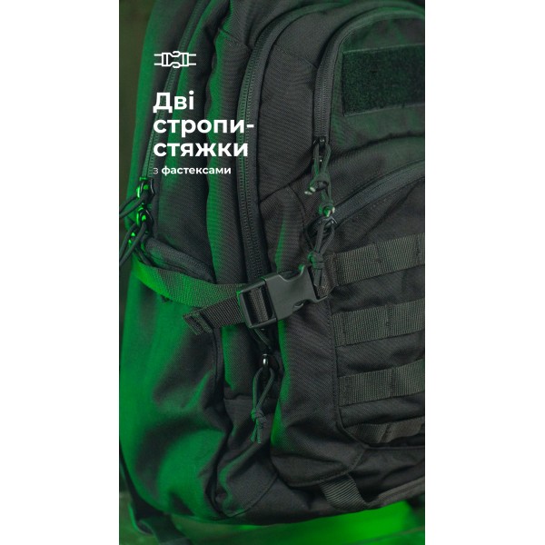 Тактический рюкзак “Р1М1” (26 л | Черный) ТМ Баллистика - 3574540 Тактический рюкзак “Р1М1” (26 л | Черный) ТМ Баллистика - 3574540