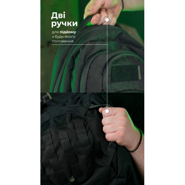 Тактический рюкзак “Р1М1” (26 л | Черный) ТМ Баллистика - 3574540 Тактический рюкзак “Р1М1” (26 л | Черный) ТМ Баллистика - 3574540