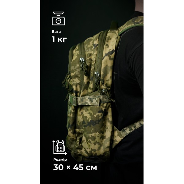 Тактичний рюкзак “Р1М1” (26 л | ММ14 “Піксель”) ТМ Балістика - 3574542 Тактичний рюкзак “Р1М1” (26 л | ММ14 “Піксель”) ТМ Балістика - 3574542