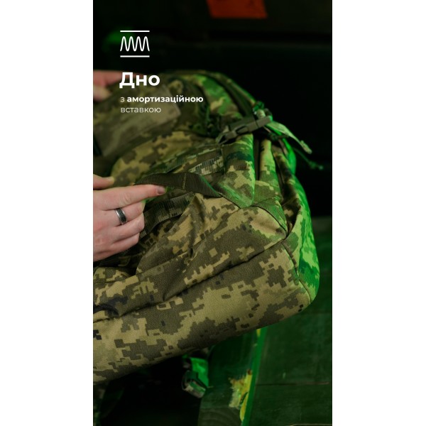 Тактичний рюкзак “Р1М1” (26 л | ММ14 “Піксель”) ТМ Балістика - 3574542 Тактичний рюкзак “Р1М1” (26 л | ММ14 “Піксель”) ТМ Балістика - 3574542