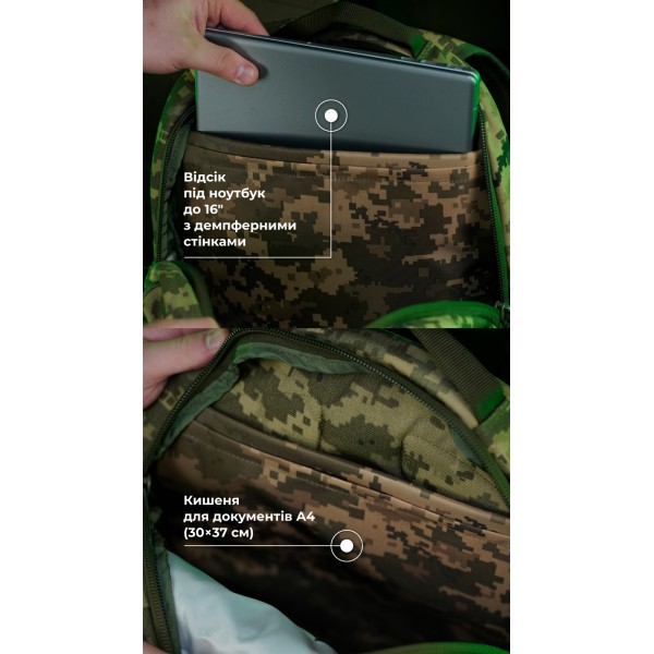 Тактичний рюкзак “Р1М1” (26 л | ММ14 “Піксель”) ТМ Балістика - 3574542 Тактичний рюкзак “Р1М1” (26 л | ММ14 “Піксель”) ТМ Балістика - 3574542