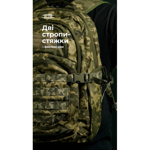 Тактичний рюкзак “Р1М1” (26 л | ММ14 “Піксель”) ТМ Балістика - 3574542 Тактичний рюкзак “Р1М1” (26 л | ММ14 “Піксель”) ТМ Балістика - 3574542