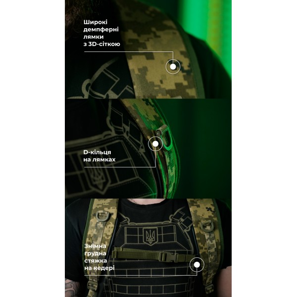 Тактичний рюкзак “Р1М1” (26 л | ММ14 “Піксель”) ТМ Балістика - 3574542 Тактичний рюкзак “Р1М1” (26 л | ММ14 “Піксель”) ТМ Балістика - 3574542