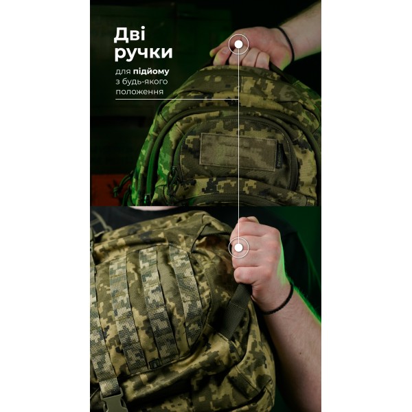 Тактичний рюкзак “Р1М1” (26 л | ММ14 “Піксель”) ТМ Балістика - 3574542 Тактичний рюкзак “Р1М1” (26 л | ММ14 “Піксель”) ТМ Балістика - 3574542