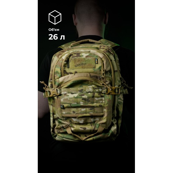 Тактический рюкзак “Р1М1” (26 л | Мультикам) ТМ Баллистика - 3574539