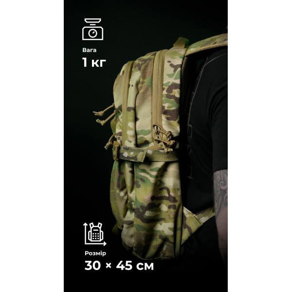 Тактический рюкзак “Р1М1” (26 л | Мультикам) ТМ Баллистика - 3574539 Тактический рюкзак “Р1М1” (26 л | Мультикам) ТМ Баллистика - 3574539