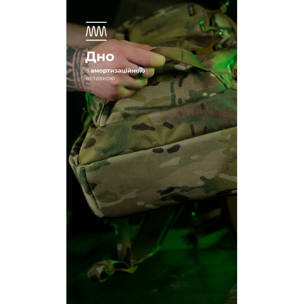 Тактический рюкзак “Р1М1” (26 л | Мультикам) ТМ Баллистика - 3574539 Тактический рюкзак “Р1М1” (26 л | Мультикам) ТМ Баллистика - 3574539