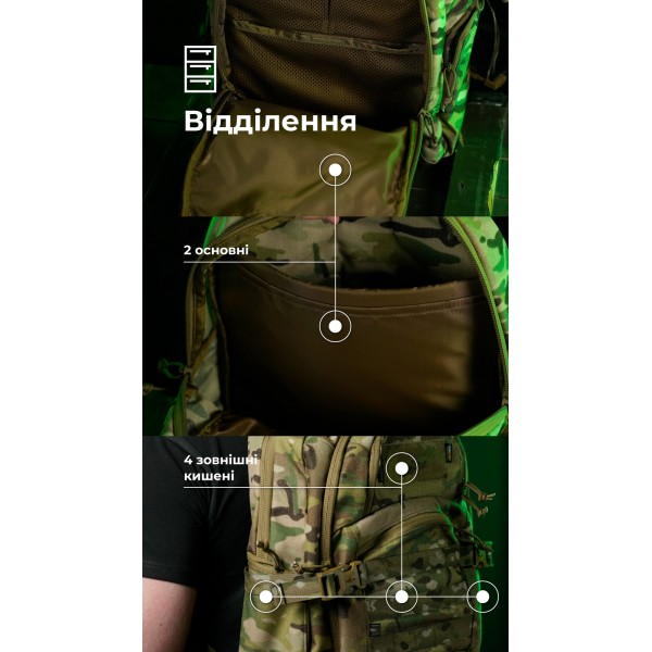 Тактический рюкзак “Р1М1” (26 л | Мультикам) ТМ Баллистика - 3574539 Тактический рюкзак “Р1М1” (26 л | Мультикам) ТМ Баллистика - 3574539