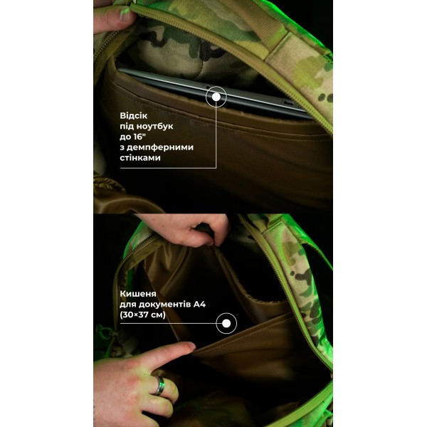 Тактический рюкзак “Р1М1” (26 л | Мультикам) ТМ Баллистика - 3574539 Тактический рюкзак “Р1М1” (26 л | Мультикам) ТМ Баллистика - 3574539