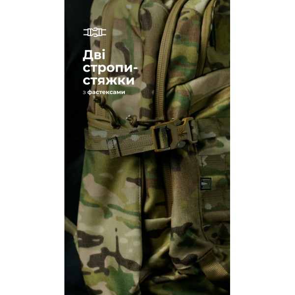 Тактический рюкзак “Р1М1” (26 л | Мультикам) ТМ Баллистика - 3574539 Тактический рюкзак “Р1М1” (26 л | Мультикам) ТМ Баллистика - 3574539