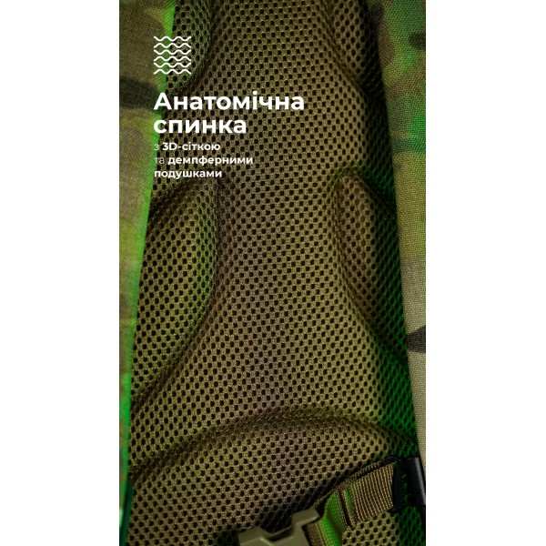 Тактический рюкзак “Р1М1” (26 л | Мультикам) ТМ Баллистика - 3574539 Тактический рюкзак “Р1М1” (26 л | Мультикам) ТМ Баллистика - 3574539