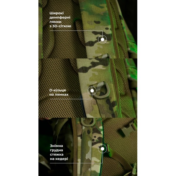Тактический рюкзак “Р1М1” (26 л | Мультикам) ТМ Баллистика - 3574539 Тактический рюкзак “Р1М1” (26 л | Мультикам) ТМ Баллистика - 3574539