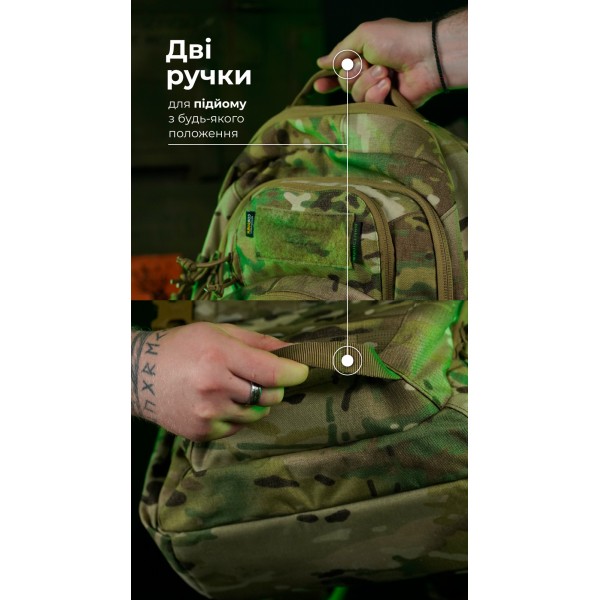 Тактический рюкзак “Р1М1” (26 л | Мультикам) ТМ Баллистика - 3574539 Тактический рюкзак “Р1М1” (26 л | Мультикам) ТМ Баллистика - 3574539