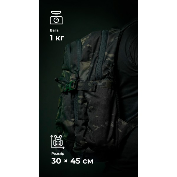 Тактичний рюкзак “Р1М1” (26 л | Чорний мультикам) ТМ Балістика - 106010209