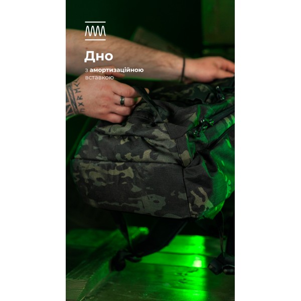 Тактичний рюкзак “Р1М1” (26 л | Чорний мультикам) ТМ Балістика - 106010209