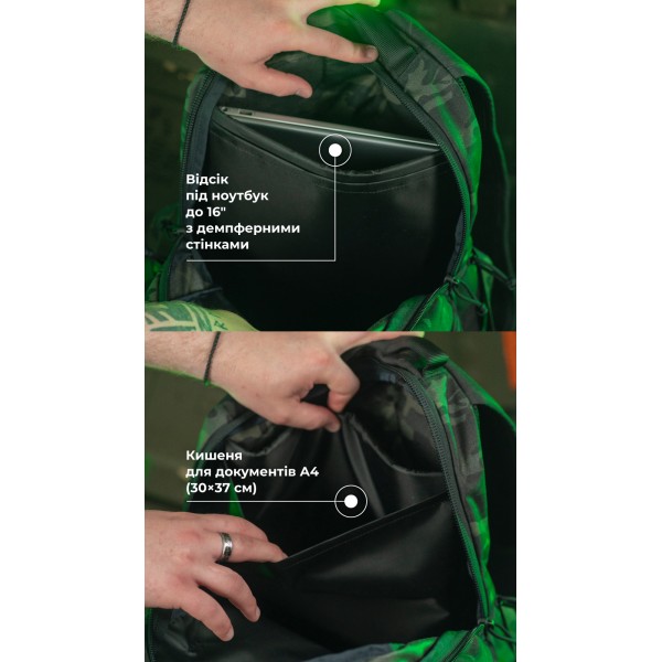 Тактичний рюкзак “Р1М1” (26 л | Чорний мультикам) ТМ Балістика - 106010209