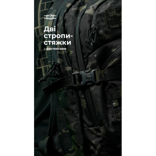 Тактичний рюкзак “Р1М1” (26 л | Чорний мультикам) ТМ Балістика - 106010209