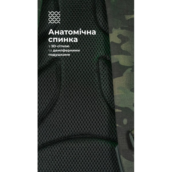 Тактичний рюкзак “Р1М1” (26 л | Чорний мультикам) ТМ Балістика - 106010209