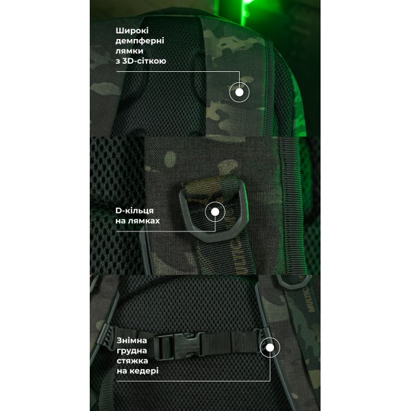 Тактичний рюкзак “Р1М1” (26 л | Чорний мультикам) ТМ Балістика - 106010209