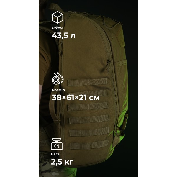 Тактичний рюкзак для Starlink "Зоряник" (Койот) ТМ Балістика - 106010701 Тактичний рюкзак для Starlink "Зоряник" (Койот) ТМ Балістика - 106010701