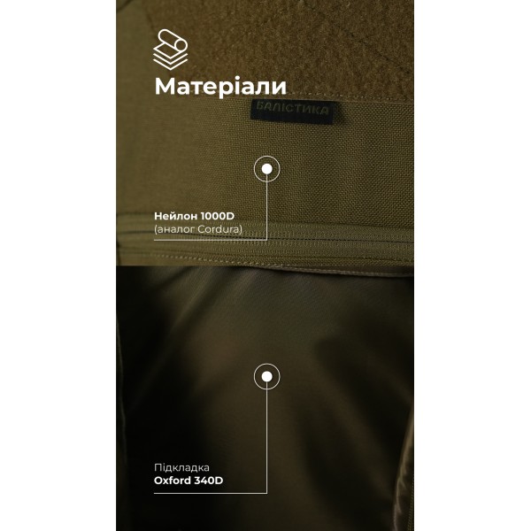 Тактичний рюкзак для Starlink "Зоряник" (Койот) ТМ Балістика - 106010701 Тактичний рюкзак для Starlink "Зоряник" (Койот) ТМ Балістика - 106010701