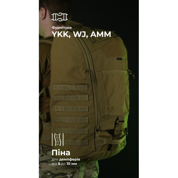 Тактичний рюкзак для Starlink "Зоряник" (Койот) ТМ Балістика - 106010701 Тактичний рюкзак для Starlink "Зоряник" (Койот) ТМ Балістика - 106010701