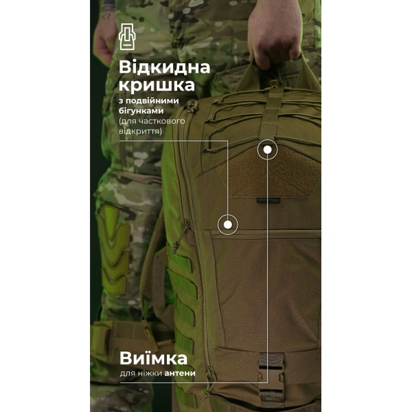 Тактичний рюкзак для Starlink "Зоряник" (Койот) ТМ Балістика - 106010701 Тактичний рюкзак для Starlink "Зоряник" (Койот) ТМ Балістика - 106010701