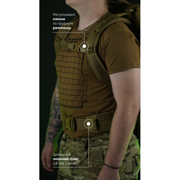 Тактичний рюкзак для Starlink "Зоряник" (Койот) ТМ Балістика - 106010701 Тактичний рюкзак для Starlink "Зоряник" (Койот) ТМ Балістика - 106010701