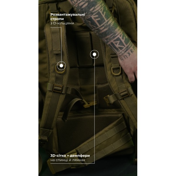 Тактичний рюкзак для Starlink "Зоряник" (Койот) ТМ Балістика - 106010701 Тактичний рюкзак для Starlink "Зоряник" (Койот) ТМ Балістика - 106010701