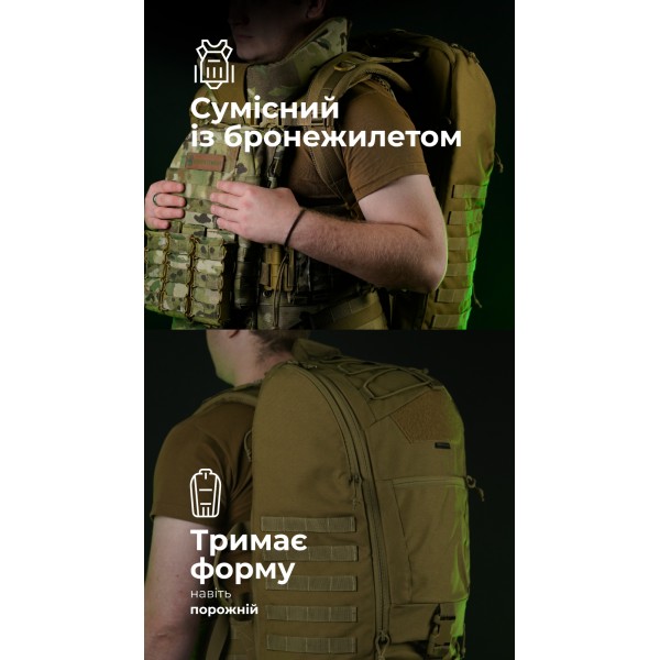 Тактичний рюкзак для Starlink "Зоряник" (Койот) ТМ Балістика - 106010701 Тактичний рюкзак для Starlink "Зоряник" (Койот) ТМ Балістика - 106010701