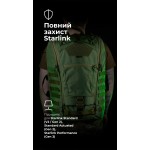 Тактический рюкзак для Starlink "Зоряник" (Олива) ТМ Баллистика