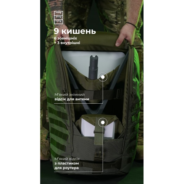 Тактичний рюкзак для Starlink "Зоряник" (Олива) ТМ Балістика - 106010702 Тактичний рюкзак для Starlink "Зоряник" (Олива) ТМ Балістика - 106010702