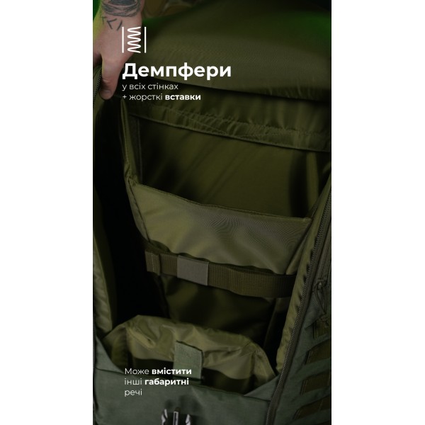 Тактичний рюкзак для Starlink "Зоряник" (Олива) ТМ Балістика - 106010702 Тактичний рюкзак для Starlink "Зоряник" (Олива) ТМ Балістика - 106010702