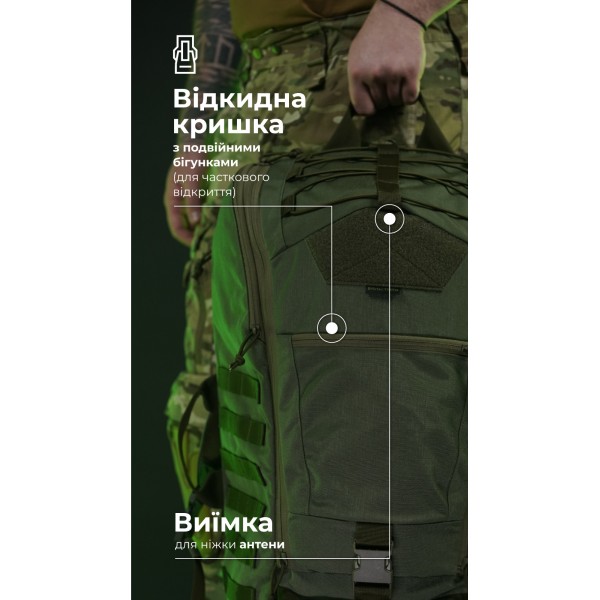 Тактичний рюкзак для Starlink "Зоряник" (Олива) ТМ Балістика - 106010702 Тактичний рюкзак для Starlink "Зоряник" (Олива) ТМ Балістика - 106010702