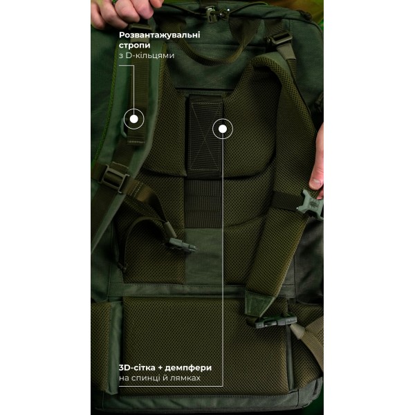 Тактичний рюкзак для Starlink "Зоряник" (Олива) ТМ Балістика - 106010702 Тактичний рюкзак для Starlink "Зоряник" (Олива) ТМ Балістика - 106010702