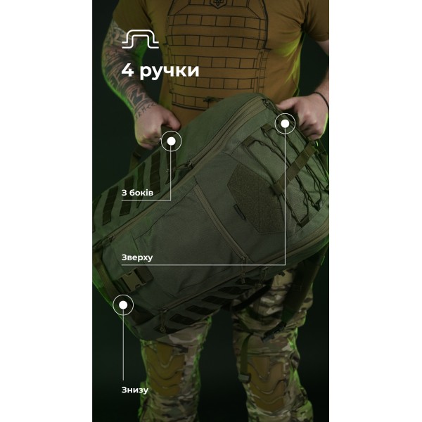 Тактичний рюкзак для Starlink "Зоряник" (Олива) ТМ Балістика - 106010702 Тактичний рюкзак для Starlink "Зоряник" (Олива) ТМ Балістика - 106010702