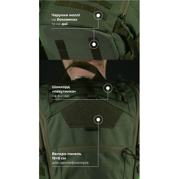 Тактичний рюкзак для Starlink "Зоряник" (Олива) ТМ Балістика - 106010702 Тактичний рюкзак для Starlink "Зоряник" (Олива) ТМ Балістика - 106010702