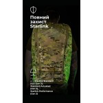 Тактический рюкзак для Starlink "Зоряник" (Мультикам неоригинальный) ТМ Баллистика