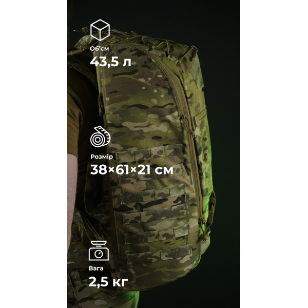 Тактический рюкзак для Starlink "Зоряник" (Мультикам неоригинальный) ТМ Баллистика - 106010704 Тактический рюкзак для Starlink "Зоряник" (Мультикам неоригинальный) ТМ Баллистика - 106010704