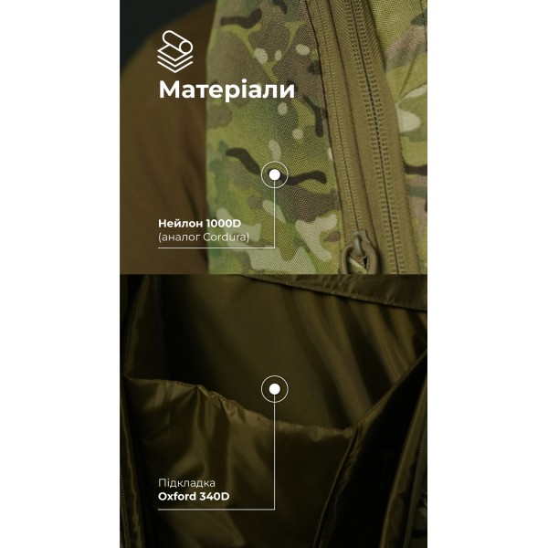 Тактический рюкзак для Starlink "Зоряник" (Мультикам неоригинальный) ТМ Баллистика - 106010704 Тактический рюкзак для Starlink "Зоряник" (Мультикам неоригинальный) ТМ Баллистика - 106010704