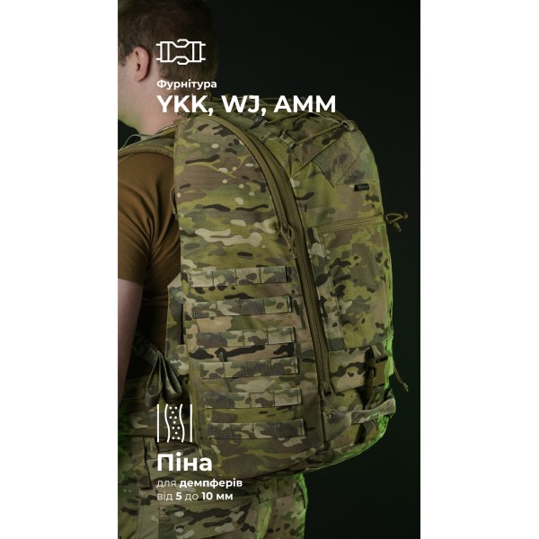 Тактический рюкзак для Starlink "Зоряник" (Мультикам неоригинальный) ТМ Баллистика - 106010704 Тактический рюкзак для Starlink "Зоряник" (Мультикам неоригинальный) ТМ Баллистика - 106010704
