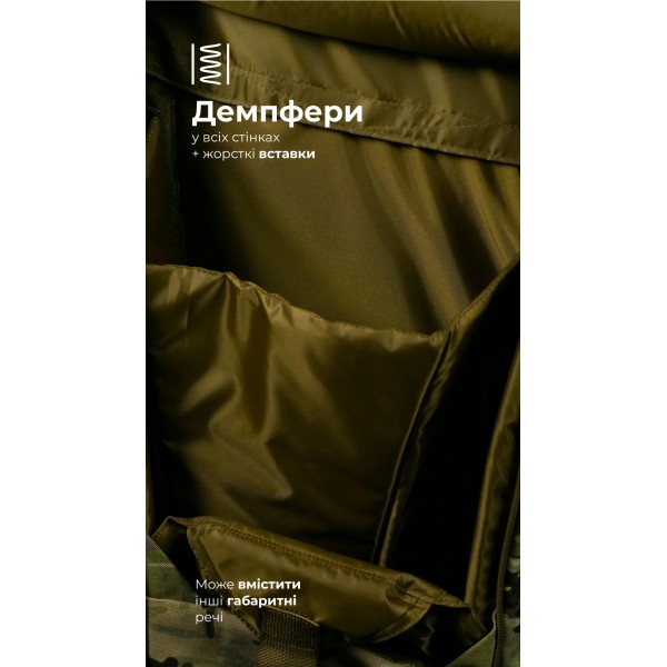 Тактический рюкзак для Starlink "Зоряник" (Мультикам неоригинальный) ТМ Баллистика - 106010704 Тактический рюкзак для Starlink "Зоряник" (Мультикам неоригинальный) ТМ Баллистика - 106010704