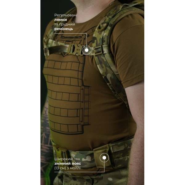 Тактический рюкзак для Starlink "Зоряник" (Мультикам неоригинальный) ТМ Баллистика - 106010704 Тактический рюкзак для Starlink "Зоряник" (Мультикам неоригинальный) ТМ Баллистика - 106010704